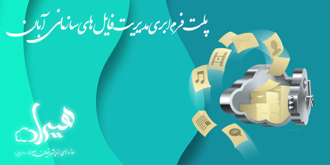 چگونه می توان با حملات سایبری به سازمان ها و سرقت اطلاعات مقابله کرد؟